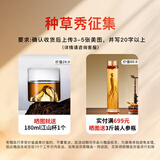 麦欧力（MYONLY）泡酒容器高档泡酒专用玻璃瓶装酒缸存酒坛子密封酒桶储药酒罐空瓶 种草征集赠好礼咨询客服