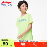 李宁（LI-NING）李宁童装儿童短袖T恤男女小大童排湿速干上衣150YTST091-10