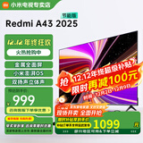 小米电视43英寸高清屏wifi网络智能液晶平板电视机客厅卧室彩电以旧换新补贴 43英寸 A43英寸2025节能款