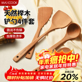 美厨（MAXCOOK）木炒铲锅铲木汤勺木饭勺锅铲 煎铲木铲不粘锅铲铲勺4件套MCCU6217