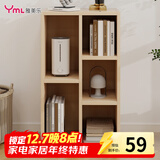 雅美乐小柜子客厅卧室书房阳台宿舍办公简易书柜书架落地五格柜组合