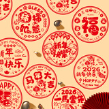 宫薰2026马年剪纸窗花元旦春节福字贴新年装饰过年装饰静电玻璃贴