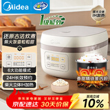 美的（Midea）电饭煲家用4升精铁釜大容量米饭锅智能预约3-4人IH多功能煮小米粥蒸米饭电饭锅AFB40C8