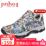 金猴（JINHOU）迷彩军训休闲跑步鞋大码训练鞋军迷徒步男鞋QJ2010G 绿色 43码