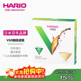 HARIO原装进口V60手冲咖啡滤纸过滤纸滤网滤袋咖啡机滤纸盒装40枚01号