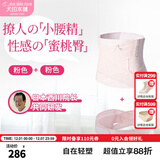 犬印本铺产后收腹带剖腹塑身黄金塑身套装修护收腹骨盆带透气 N3000二段透气轻薄型 S