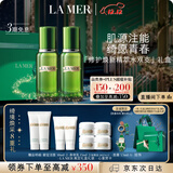 海蓝之谜（LA MER）修护焕新精萃水150ml*2精粹水护肤品套装化妆品礼盒生日圣诞礼物