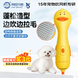 来旺兄弟宠物拉毛吹风机迷你圆珠款 猫咪狗狗吹梳毛局部造型神器