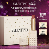 华伦天奴华伦天奴纯白限定铆钉口红礼盒122R唇膏化妆品圣诞礼物生日送女友