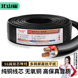 北山雀 话筒线 过机线 纯铜双芯咪线专业音频工程线卡农线发烧级室外舞台演出音频信号线100米  HT100