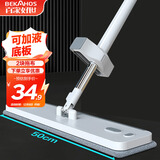 百家好世平板拖把50cm宽149cm长2拖布免手洗家用一拖净清洁地托把拖地神器