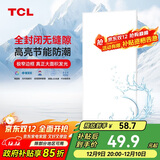 TCL厨房灯LED吸顶灯集成吊顶灯平板灯嵌入式铝扣板灯卫生间灯300*600