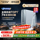 史密斯（A.O.SMITH）佳尼特蓝鲸净水机家用净水器直饮机一体机厨下7年RO膜1200G 实测1500G CR3200AB1国家补贴