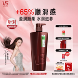 沙宣护发素清盈顺柔750g清盈护发乳润发乳大红瓶男士女士通用