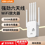 必联5G千兆双频wifi信号放大器穿墙王无线信号增强器路由器卧室中继器穿墙王扩展器无线网接收器 增强款【300M+WiFi增强100%+即插即用】