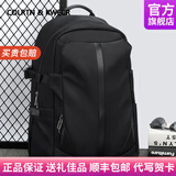 Colrtn Kwecr  男士新款旅行包大容量双肩包户外防泼水登山包书包奢侈品 黑色小号46*30*19（15英寸）