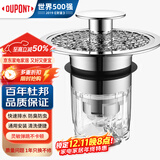 杜邦（DU PONT）世界500强洗手盆漏水塞洗脸盆面盆弹跳芯洗手池下水道防臭神器