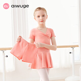 艾舞戈舞蹈服儿童女分体练功服套装女童芭蕾舞裙女孩跳舞中国舞服 藕粉-短袖（后背蝴蝶） 120 (身高115-125cm)