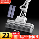百家好世 胶棉拖把27cm2头家用一拖净免手洗2025滚轮挤水懒人海绵吸水地拖