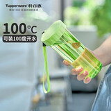特百惠（Tupperware）莹彩430ML塑料杯男女士学生夏季运动水杯子户外便携大容量 香梨绿