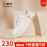 康奈男鞋 休闲鞋百搭潮流真皮鞋纯色系带运动男士系带鞋 1175801 舒适款（白色卡其色） 42