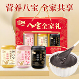 智仁八宝全家礼 玫瑰薏仁粉芝麻桑葚粉核桃藜麦粉送家人中秋礼盒900g