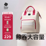 babycare妈咪包多功能轻便手提包大容量时尚外出双肩包遛娃  云黛粉大号