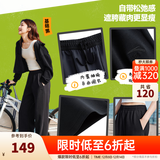 安踏（ANTA）关晓彤同款自由裤丨高腰直筒裤女秋季宽松休闲百搭针织运动长裤子 【遛弯裤-新款】基础黑8302-3 M (女165)