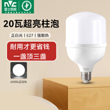雷士（NVC）LED灯泡球泡节能灯柱泡E27家用商用照明灯工矿灯20瓦白光6500K