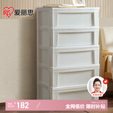 爱丽思收纳柜简易抽屉式储物柜加厚五斗柜简约玩具整理柜环保材质五层