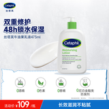 丝塔芙倍润保湿润肤乳473ml牛油果滋润补水保湿霜护手霜身体乳敏感肌