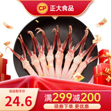 正大 食品 精选樱桃谷鸭 煲鸭汤 卤煮食材烤鸭食材 鸭舌200g