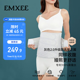 嫚熙产后收腹带产妇顺产剖腹产收腹塑身修复专用束缚带升级款浅灰色XL
