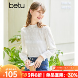 betu百图女装春季新款衬衫提花灯笼袖上衣复古衬衫女2301T20 米白 L