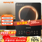九阳（Joyoung）电磁炉电陶炉2200W大功率家用触控按键耐用面板十档火力纤薄定时功能电磁灶火锅炉C22S-N650