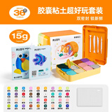 美乐童年胶囊粘土超轻粘土36色无毒幼儿园专用儿童彩泥超轻黏土