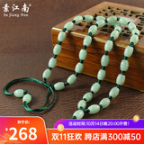 素江南天然翡翠A货项链男女款淡绿玉珠子项链玉石路路通挂绳带证书 10*8淡绿色墨绿色线伸缩款