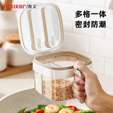 维艾（Newair）调料盒家用多格一体厨房调味瓶罐组合套装盐佐料分装收纳密封防潮