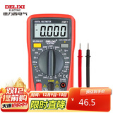 德力西电气数字万用表防烧式背光数显式高精度多用家用表电流表 DEM11
