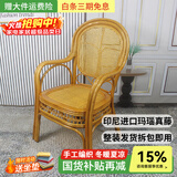 江南艺苑植物藤编休闲椅家用真藤扶手椅阳台靠背椅户外庭院茶桌椅中式藤椅 （送坐垫）单件 花带椅【浅色】