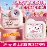 迪士尼（Disney）儿童照相机玩具数码拍照拍立得相机ccd男孩女孩玩具生日新年礼物