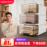 佳帮手收纳箱抽屉式收纳盒衣物收纳抽屉衣柜整理箱【47*34.5*20】单只装