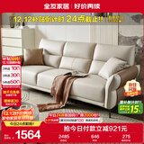 全友家居 家用客厅沙发小户型现代简约实木框架直排式一字科技布沙发
