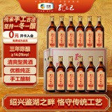 孔乙己 纯正三年 半干型 绍兴黄酒 500ml*12瓶 整箱装