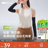 蕉下（beneunder）高弹防晒袖套女袖套男防紫外线开车防嗮手臂漫暮黑ES37024