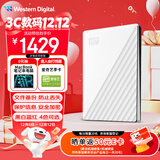 西部数据（WD）6TB 移动硬盘 USB3.0 My Passport随行版 妈妈盘 白 机械硬盘 笔记本电脑外接 大容量加密存储