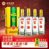 迎驾贡酒 绵柔 浓香型白酒 42度 500ml*4瓶  买一箱 送一箱