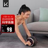 Keep 健腹轮腹肌轮自动回弹家用速成男女士健身器材运动卷腹滚轮 黑色
