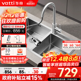 华帝（VATTI）厨房不锈钢水槽 手工大双槽洗菜盆洗碗盆水池-以旧换新S2