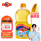 多力【张若昀同款】葵花籽油1.8L 小包装油  去壳压榨 零反式脂肪酸